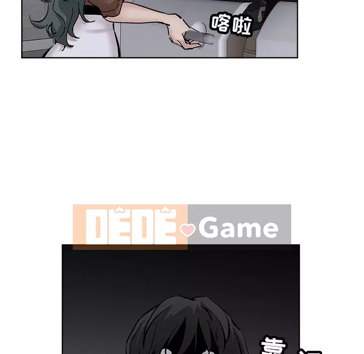 đó là xấu của cô ấy Chương 1-25