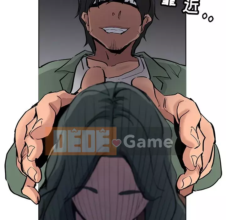 đó là xấu của cô ấy Chương 1-25