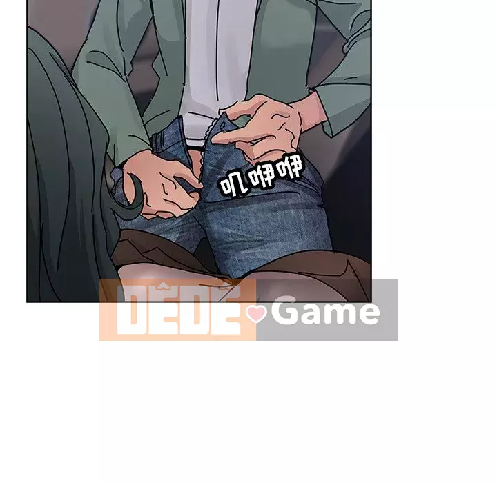 đó là xấu của cô ấy Chương 1-25