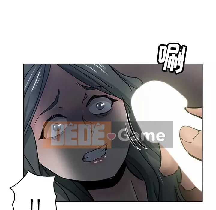 đó là xấu của cô ấy Chương 1-25