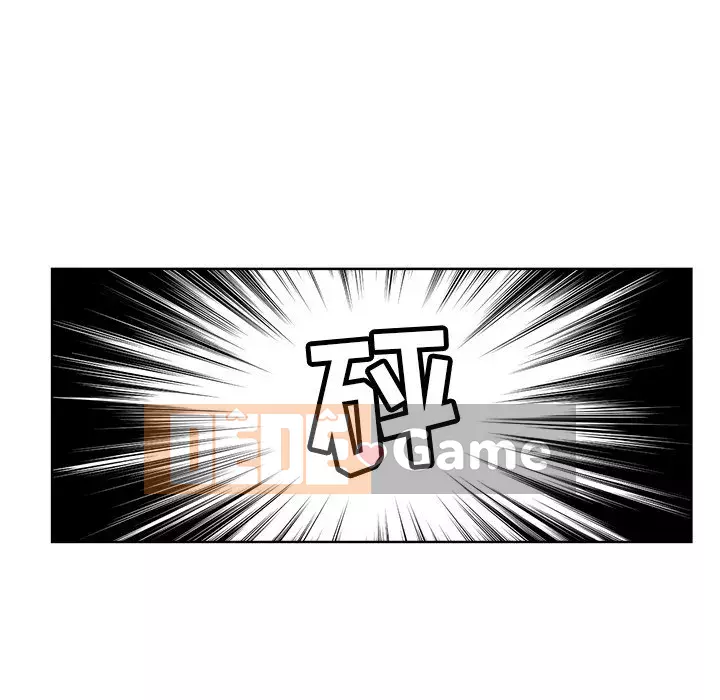 đó là xấu của cô ấy Chương 1-25