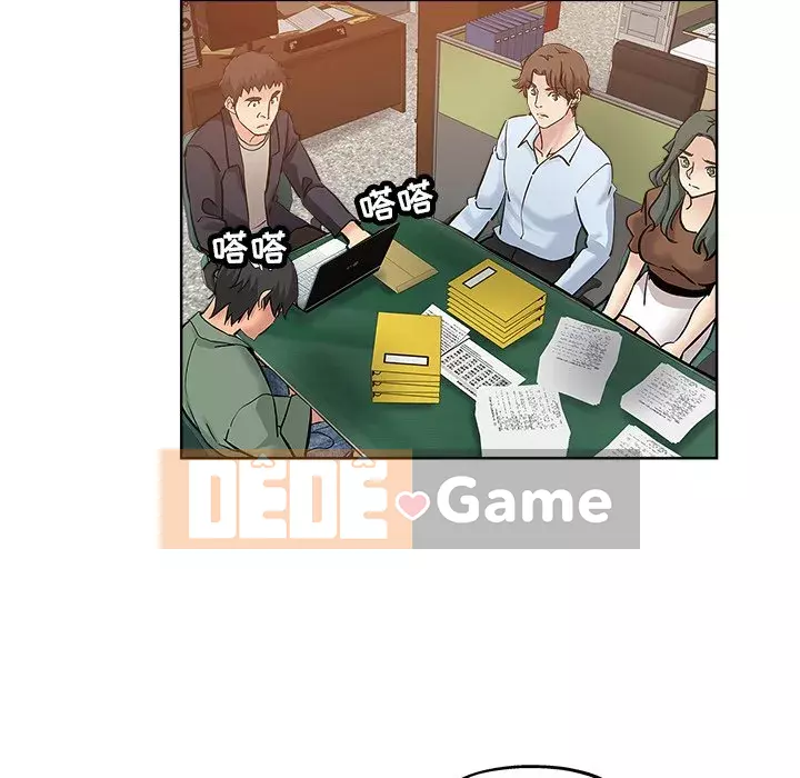 đó là xấu của cô ấy Chương 1-25