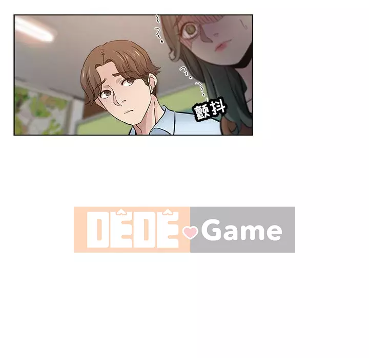 đó là xấu của cô ấy Chương 1-25