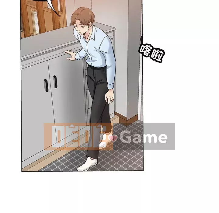 đó là xấu của cô ấy Chương 1-25