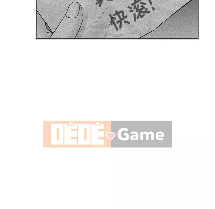 đó là xấu của cô ấy Chương 1-25