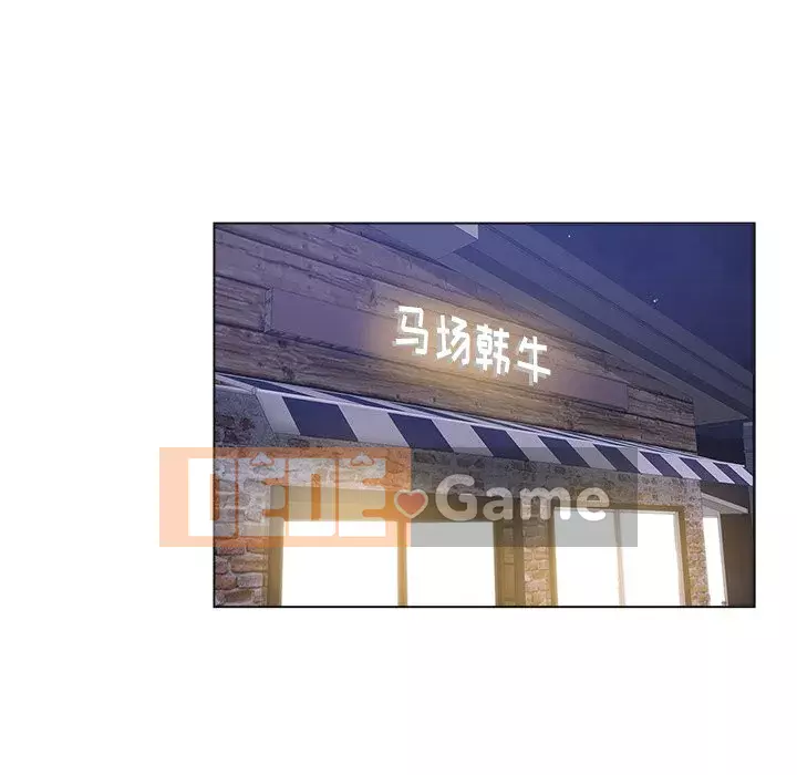 đó là xấu của cô ấy Chương 1-25