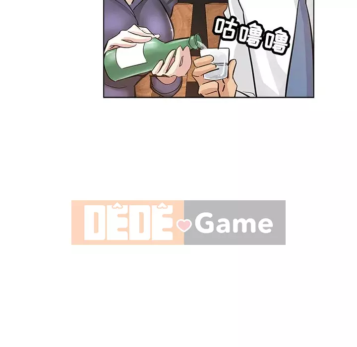 đó là xấu của cô ấy Chương 1-25