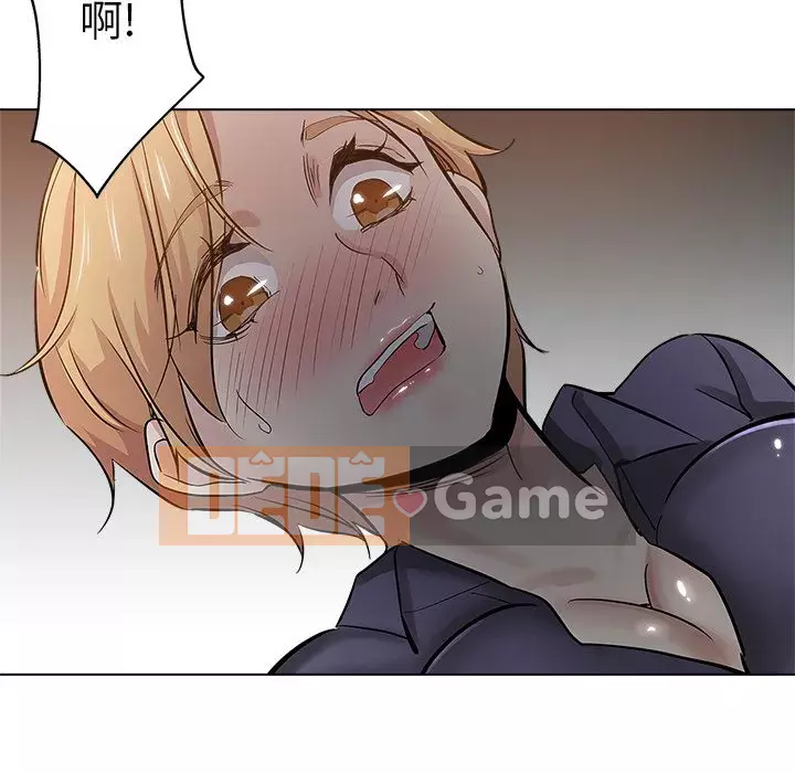 đó là xấu của cô ấy Chương 1-25