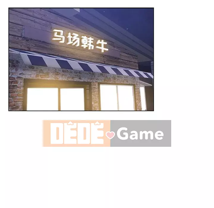 đó là xấu của cô ấy Chương 1-25