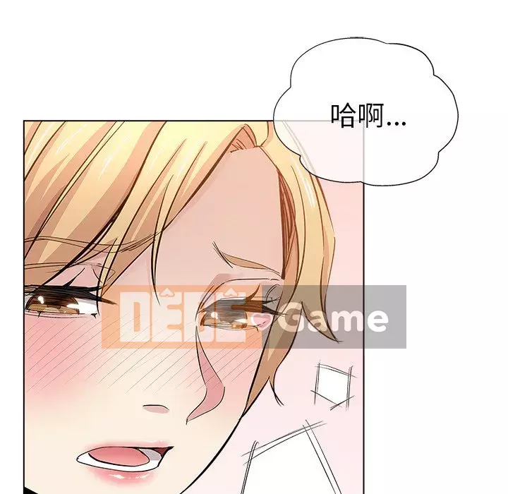 đó là xấu của cô ấy Chương 1-25