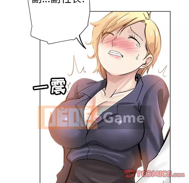 đó là xấu của cô ấy Chương 1-25