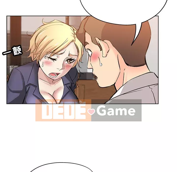 đó là xấu của cô ấy Chương 1-25