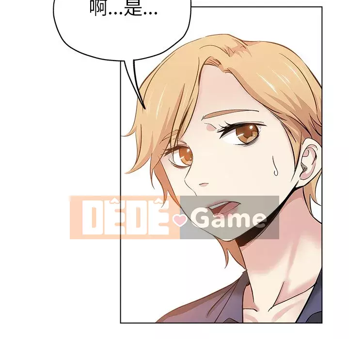 đó là xấu của cô ấy Chương 1-25