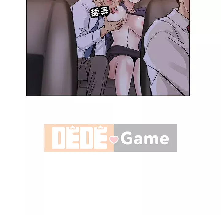 đó là xấu của cô ấy Chương 1-25