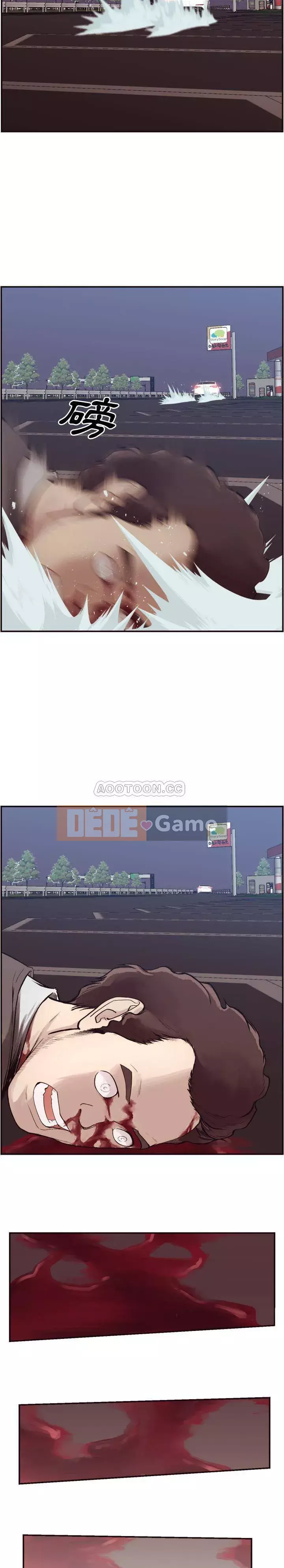 Lịch sử đen tối của giáo viên Chương 1-35