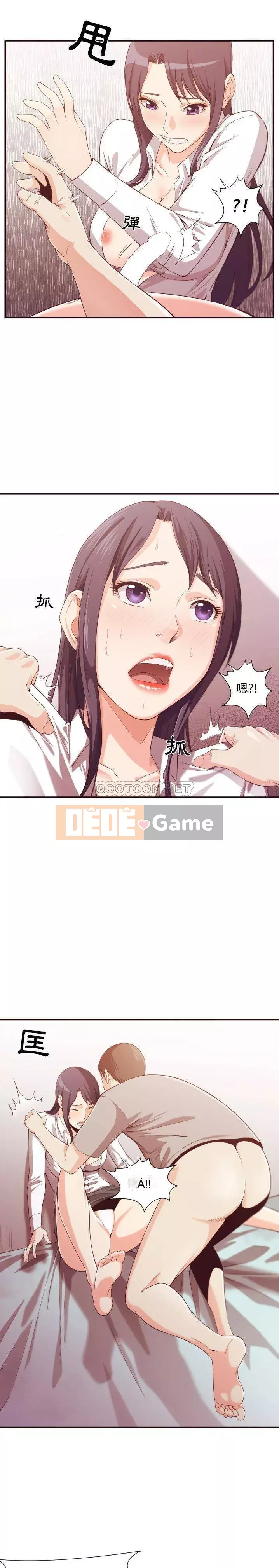 Lịch sử đen tối của giáo viên Chương 1-35