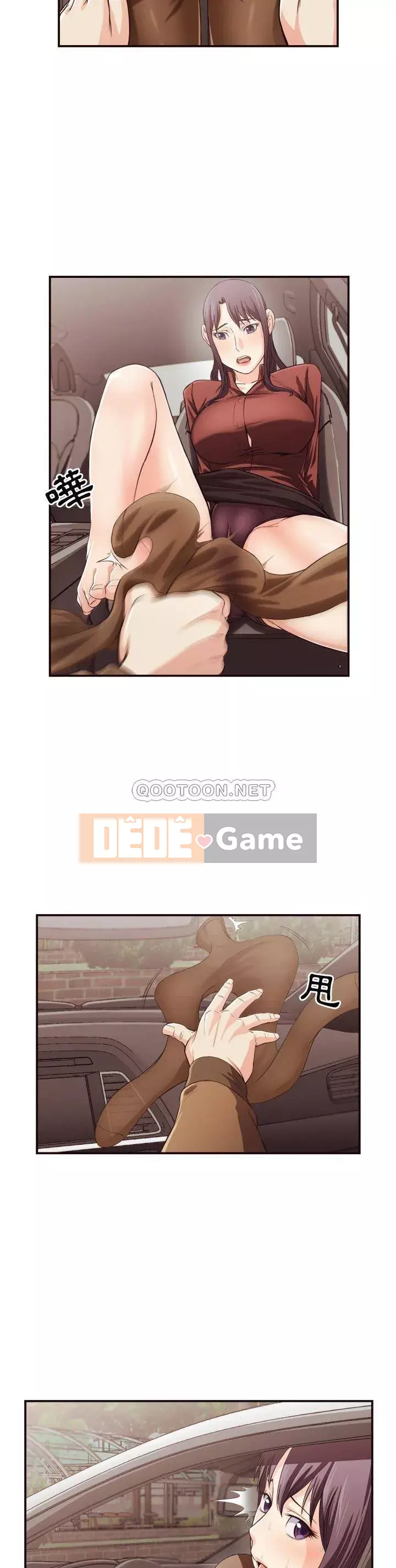 Lịch sử đen tối của giáo viên Chương 1-35