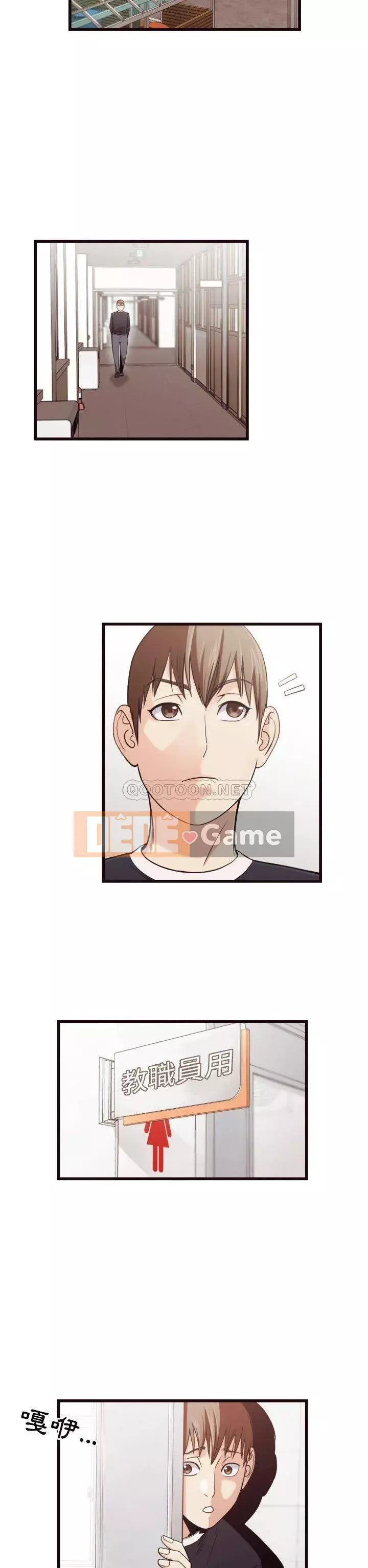 Lịch sử đen tối của giáo viên Chương 1-35