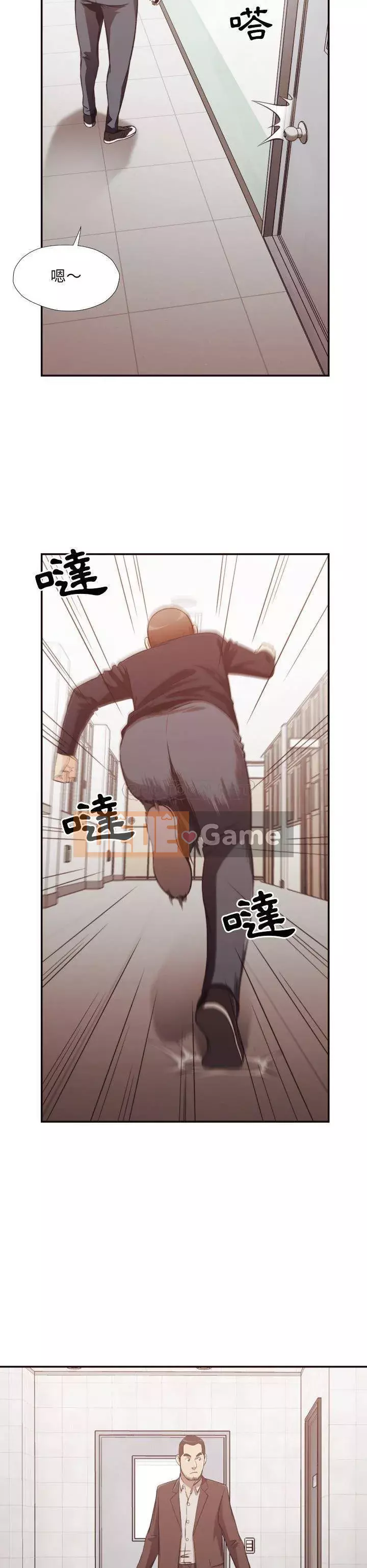 Lịch sử đen tối của giáo viên Chương 1-35