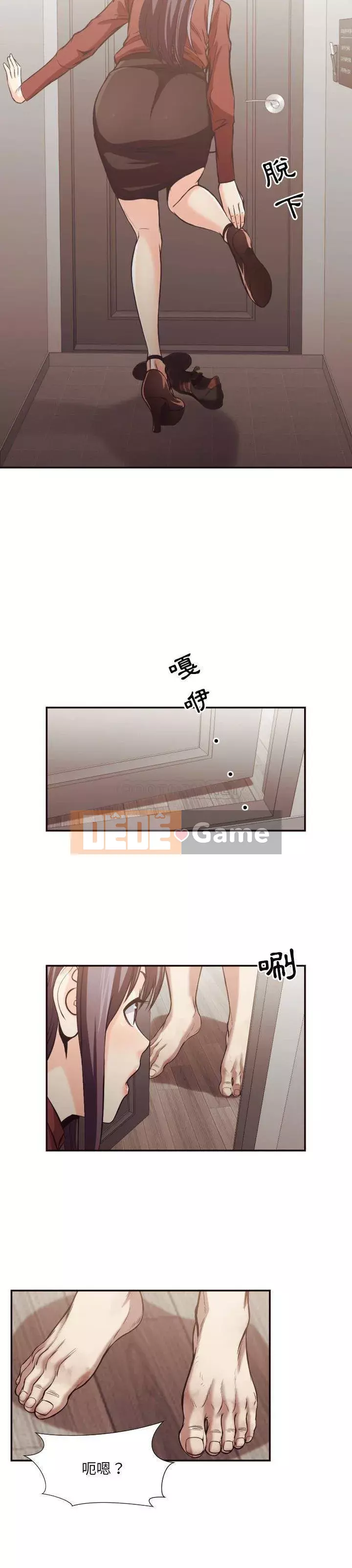 Lịch sử đen tối của giáo viên Chương 1-35