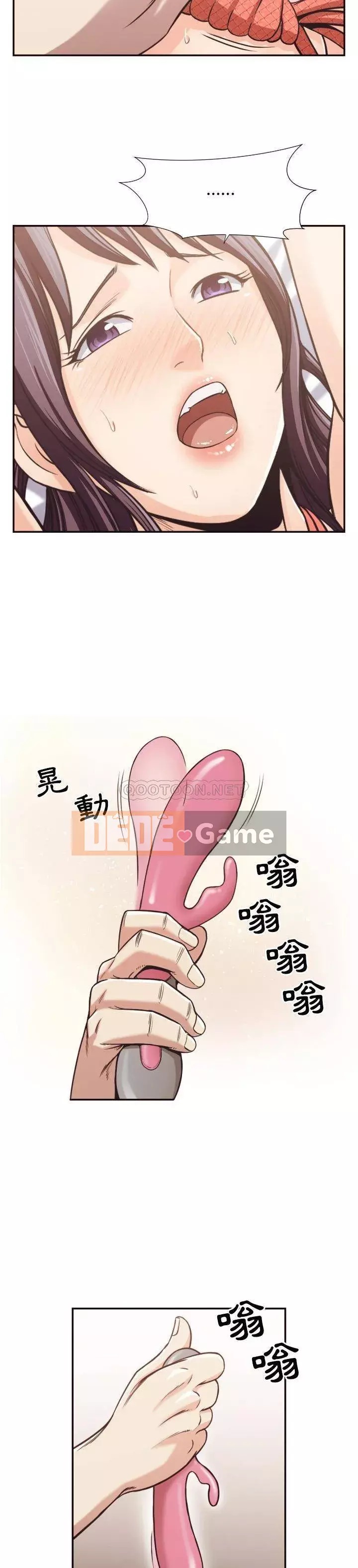 Lịch sử đen tối của giáo viên Chương 1-35