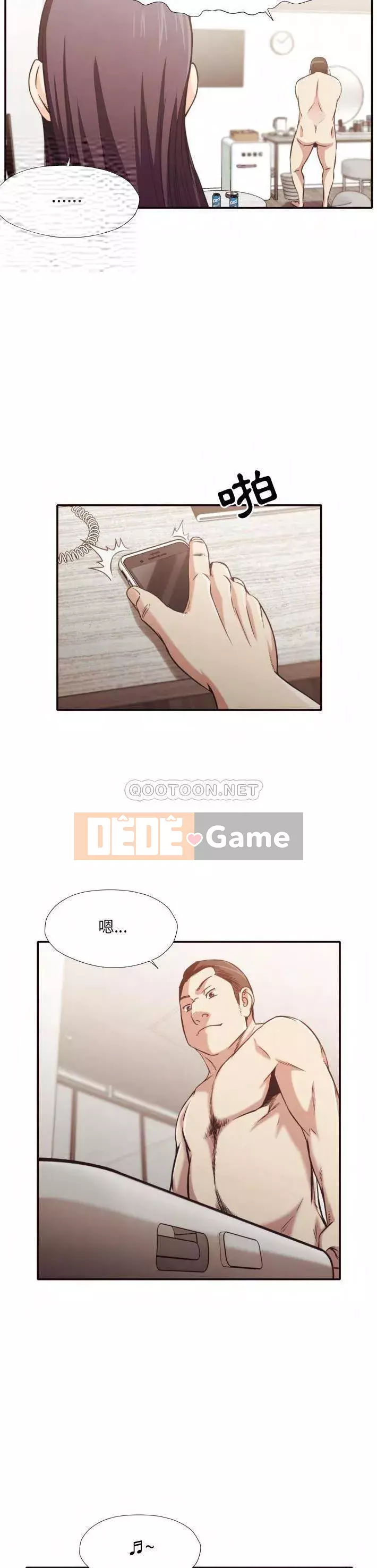 Lịch sử đen tối của giáo viên Chương 1-35