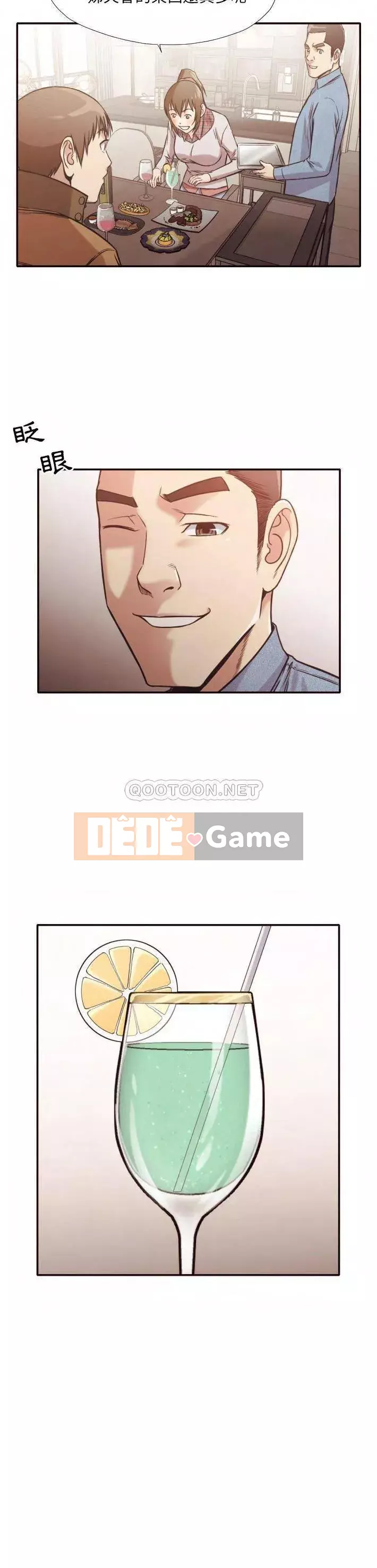 Lịch sử đen tối của giáo viên Chương 1-35