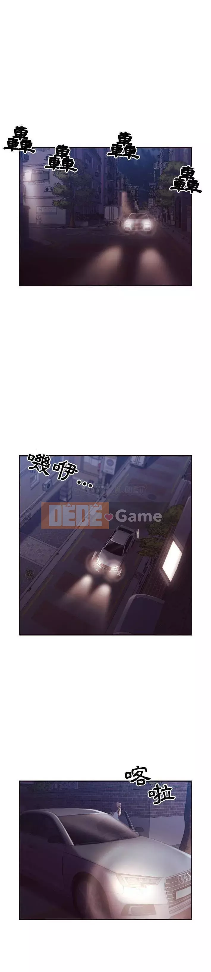 Lịch sử đen tối của giáo viên Chương 1-35