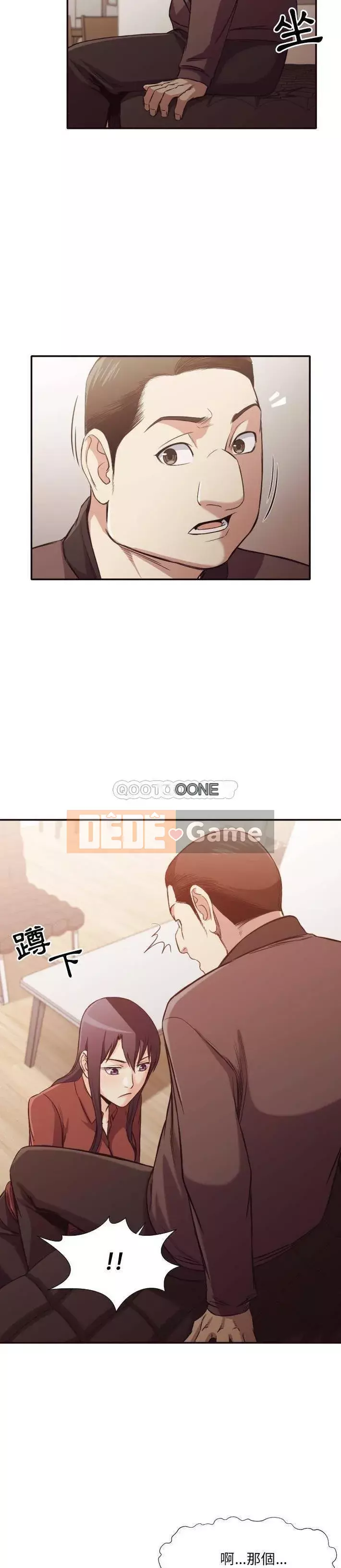 Lịch sử đen tối của giáo viên Chương 1-35