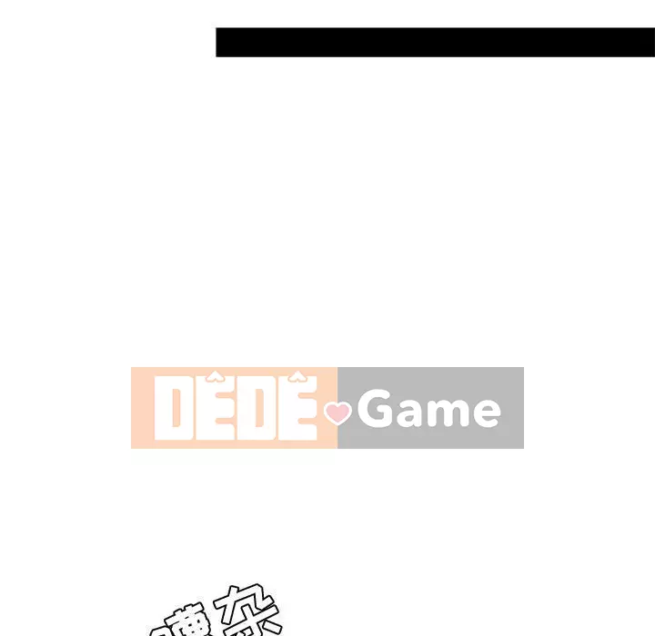 Không về nhà sau khi tan sở Chương 13-14