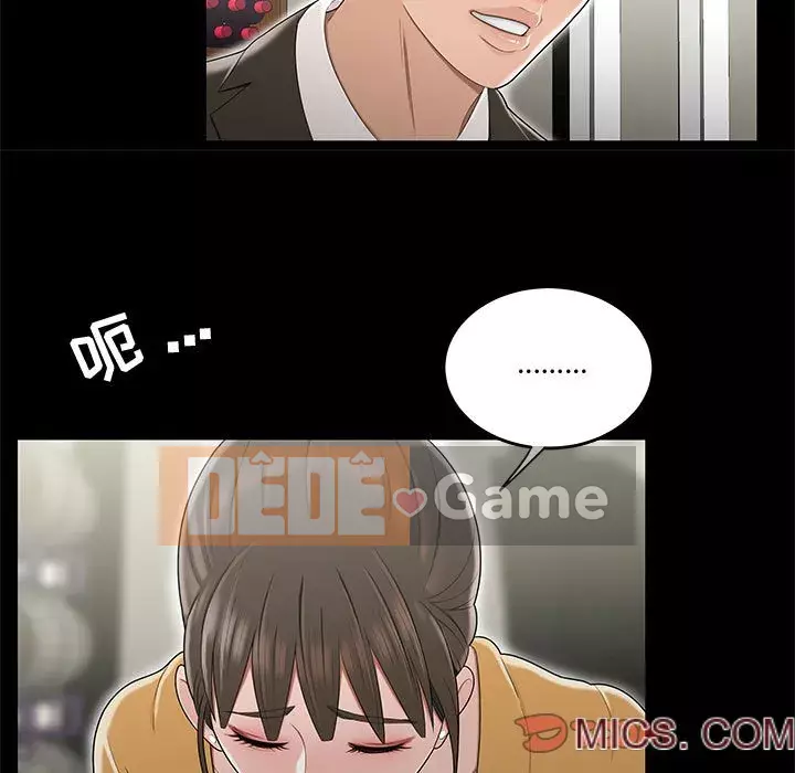 Không về nhà sau khi tan sở Chương 13-14