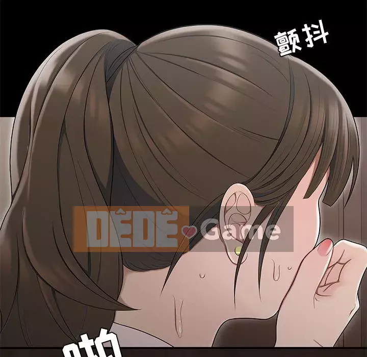 Không về nhà sau khi tan sở Chương 13-14