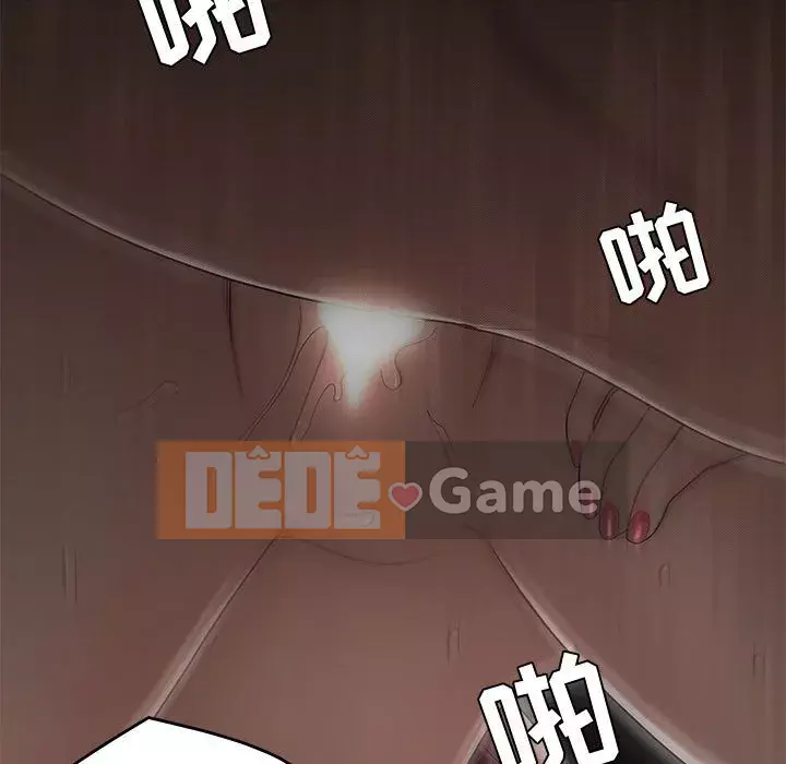 Không về nhà sau khi tan sở Chương 13-14