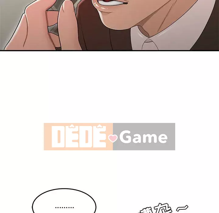 Không về nhà sau khi tan sở Chương 13-14