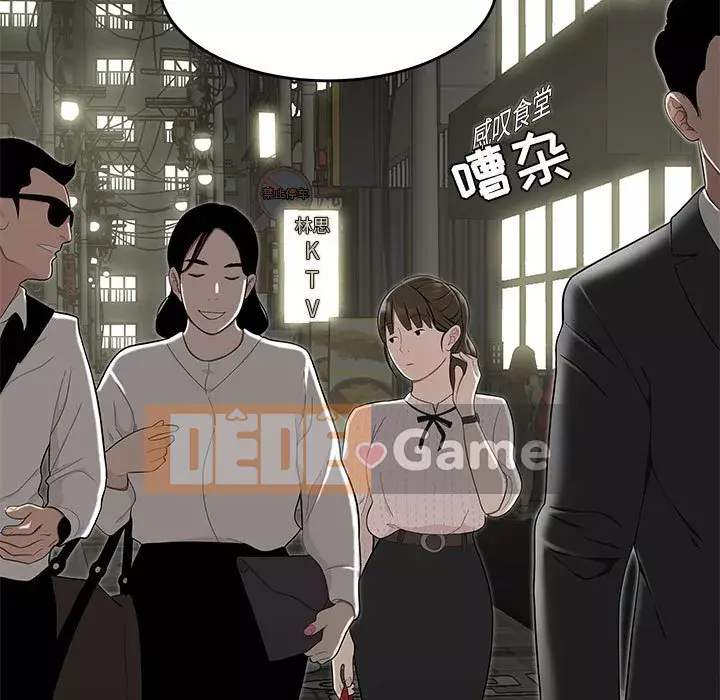 Không về nhà sau khi tan sở Chương 13-14