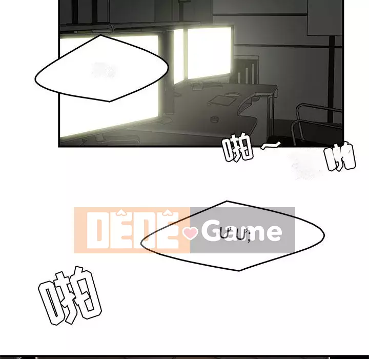 Không về nhà sau khi tan sở Chương 13-14