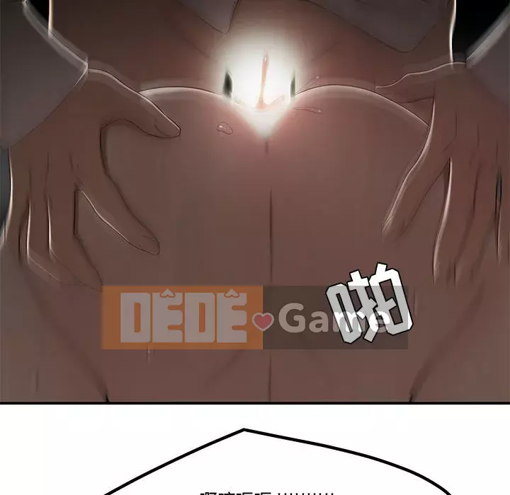 Không về nhà sau khi tan sở Chương 13-14