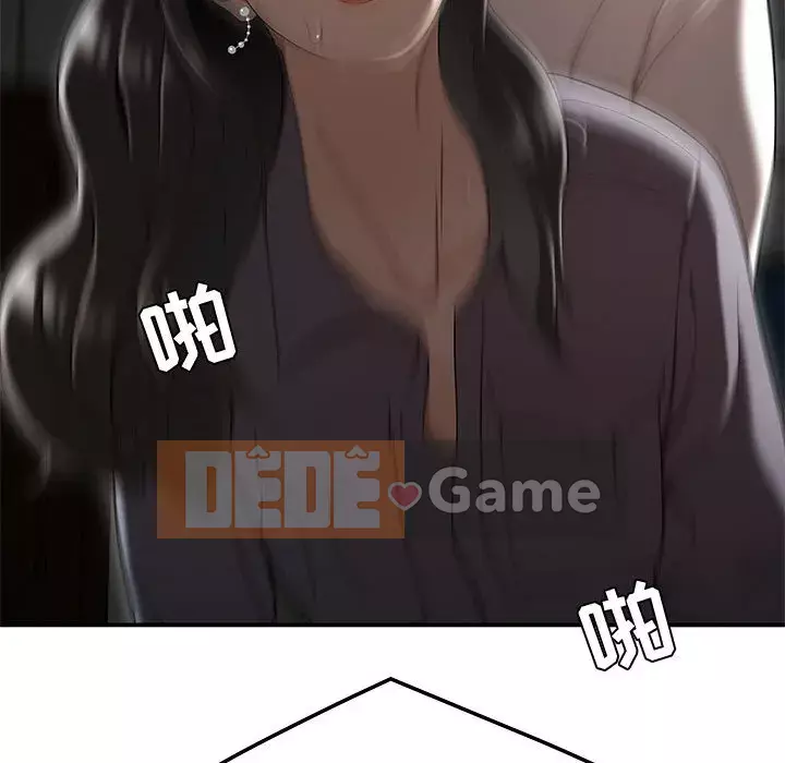 Không về nhà sau khi tan sở Chương 13-14