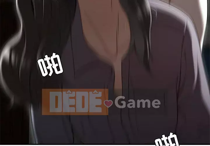 Không về nhà sau khi tan sở Chương 13-14