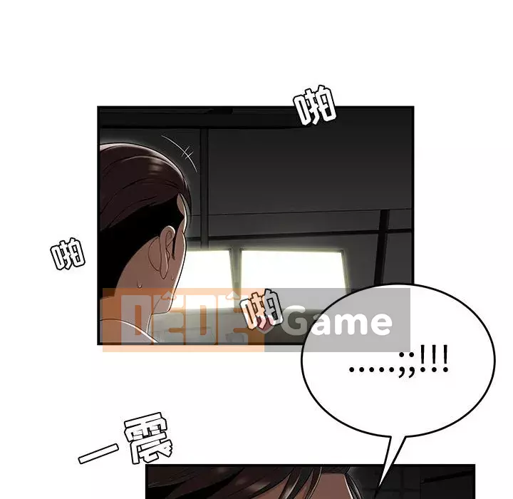 Không về nhà sau khi tan sở Chương 13-14