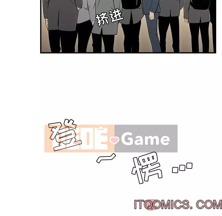 Không về nhà sau khi tan sở Chương 13-14