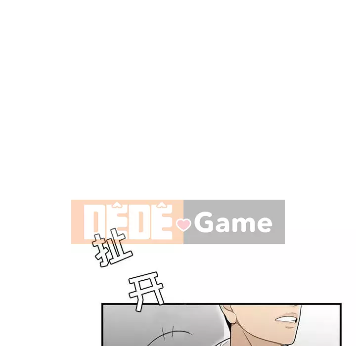 Không về nhà sau khi tan sở Chương 13-14