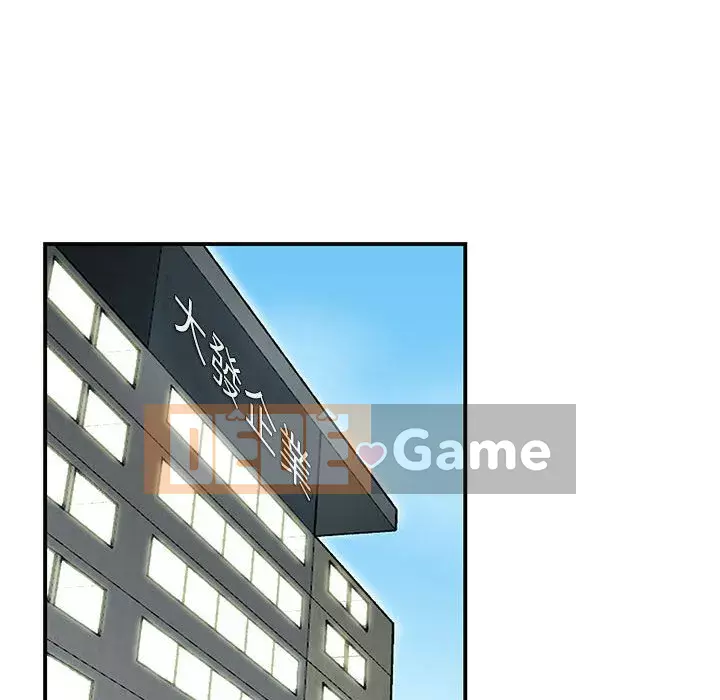 Không về nhà sau khi tan sở Chương 19-20