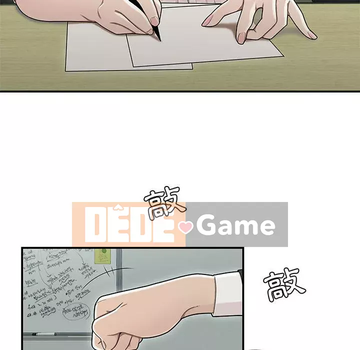 Không về nhà sau khi tan sở Chương 19-20