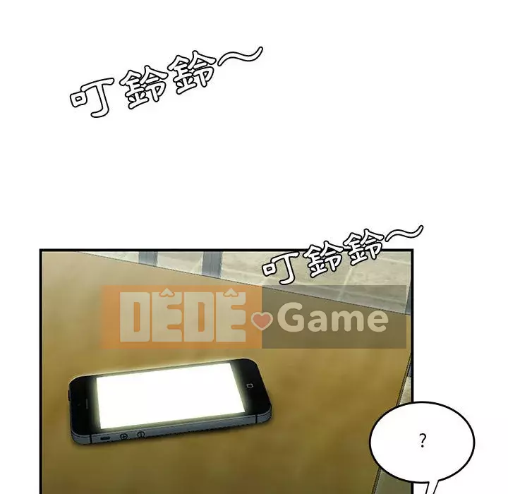 Không về nhà sau khi tan sở Chương 19-20