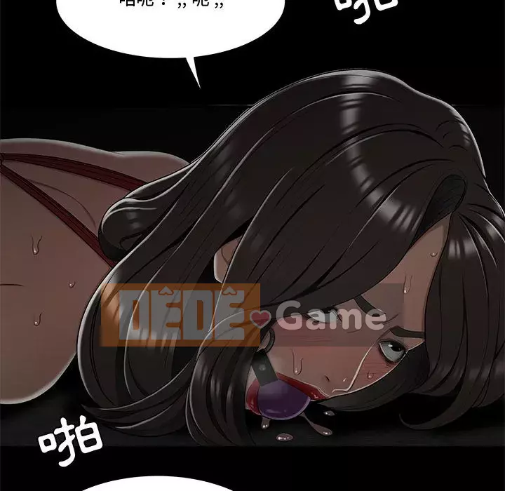 Không về nhà sau khi tan sở Chương 19-20