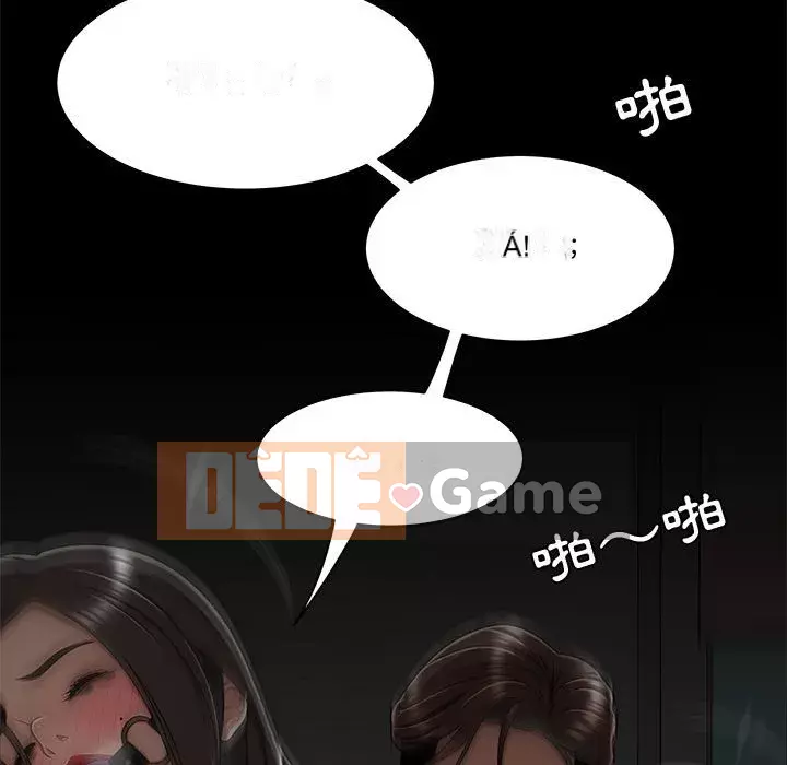 Không về nhà sau khi tan sở Chương 19-20