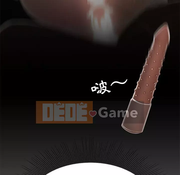 Không về nhà sau khi tan sở Chương 19-20