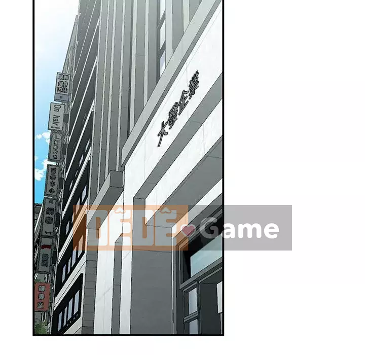 Không về nhà sau khi tan sở Chương 19-20