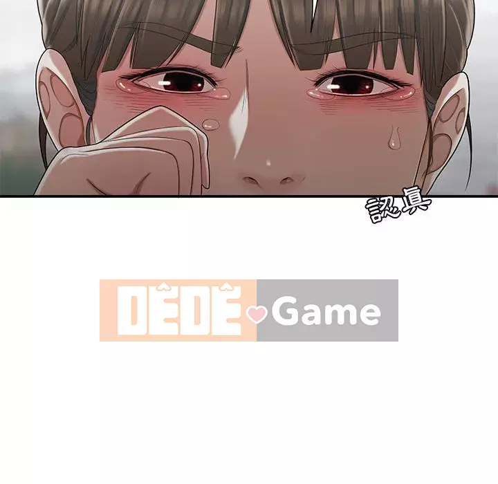 Không về nhà sau khi tan sở Chương 19-20